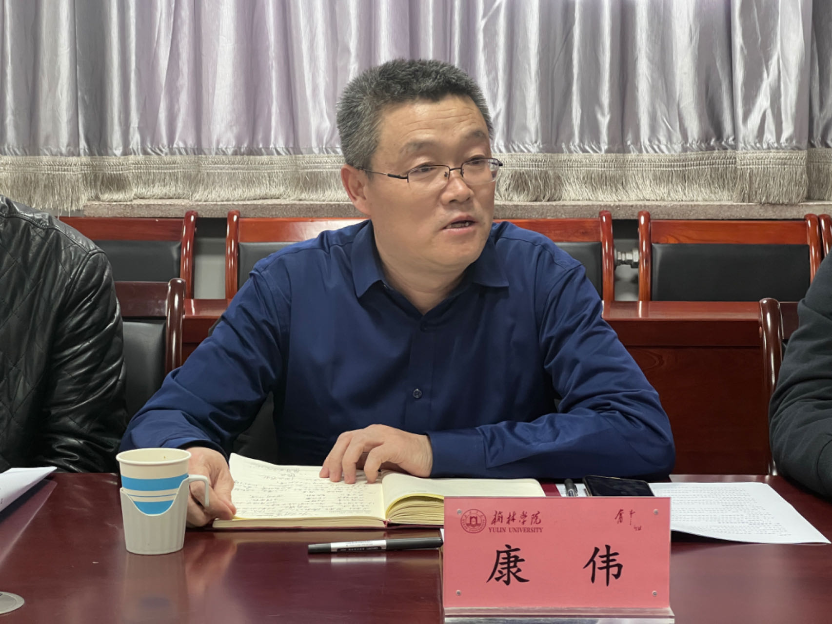 【大讨论 大反思 大提升】校长康伟参加生命科学学院水保教研室大讨论-榆林大学现代农学院
